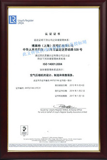 ISO-14001認(rèn)證 ISO-14001認(rèn)證