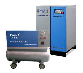 ONYou全無油渦旋空壓機(jī) ONYou全無油渦旋空壓機(jī)